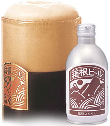 箱根 風祭スタウト