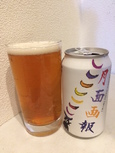 ベルジャンペールエールと書いてあるので飲んでみたところ想像と違うものでした。
フルーティーさはあるのだが、エステル感や酵母などの風味がちょっと弱い感じです。
使っている酵母が違うのでしょうか？
日本でベルギービールまで風味を出せるビールは未だ出会ったことはなく。
ただ、いつもとは違う柑橘系のペールエールではなく、フローラルなホップが強いビールを試したい方にはオススメです。
リピート無し。
