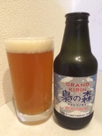 今まで様々なビールを出してきたこのグランキリンシリーズですが、これが今の所一番美味しい。
おそらくベルギービールからインスピレーションを受けたビールかと。
最初はバナナやピーチっぽい香りがしますが、口に入れると発行した洋梨のような甘みと風味があり、最後に苦味がしめてくれるので、バランスが非常にとれているビールです。
大手ビールなのに、ボディーもしっかりとしていて、味わい深い。
多少水っぽさはありますが、そこまで気になりません。
230円前後でこれくらい美味しいビール飲めるのは非常に嬉しい。定番にしてほしい。
リピートあり。