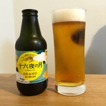 一口飲んで「おーこれはグループフルーツ」と思いました。
ただ和食とはあまりあわなかった。