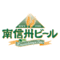 南信州ビール株式会社